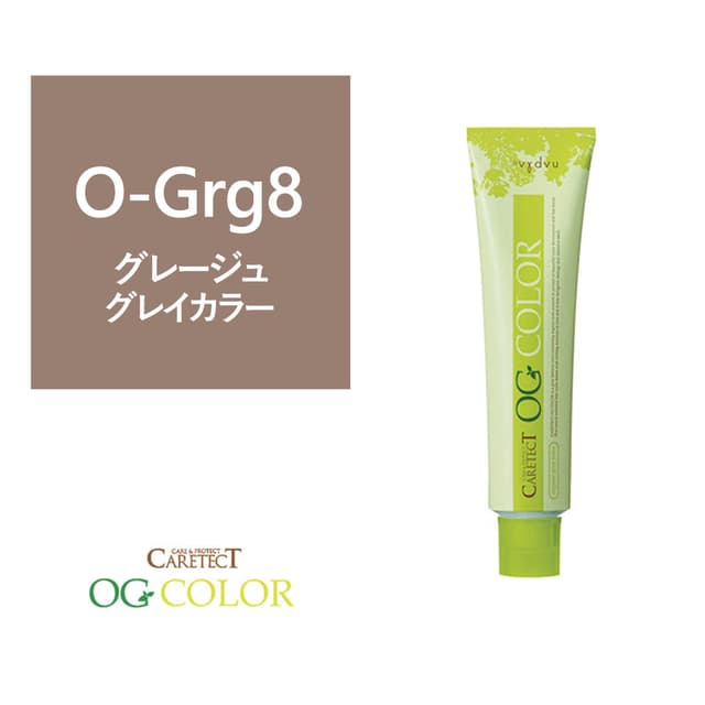 ケアテクト OGカラー O-Grg8 80g【医薬部外品】 1
