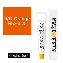 キラテラカラー 9/D-Orange(ドルビーオレンジ) 100g【医薬部外品】 1