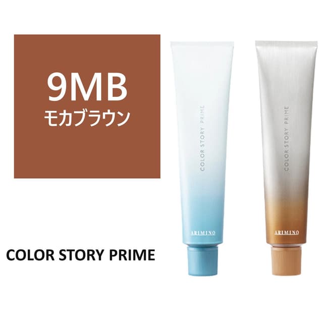 カラーストーリー プライム 9MB≪グレイカラー≫ 90g【医薬部外品】 1