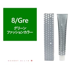 アソート アリア C コントロールライン 8/Green 80g【医薬部外品】 1