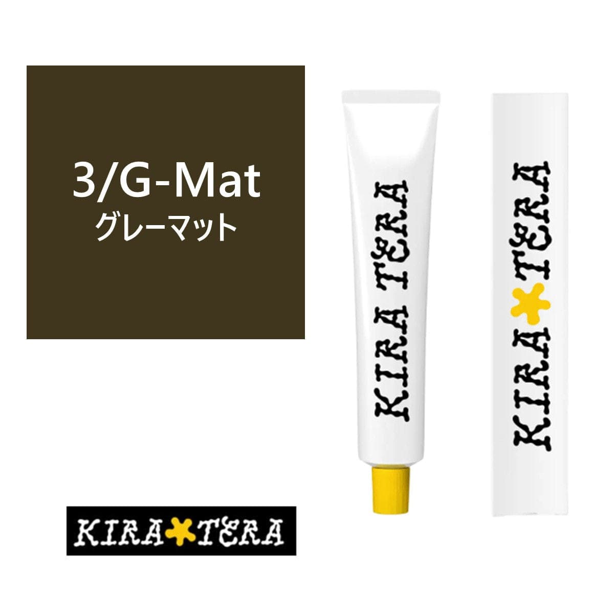 キラテラカラー 3/G-Mat（グレーマット） 100g【医薬部外品】 1