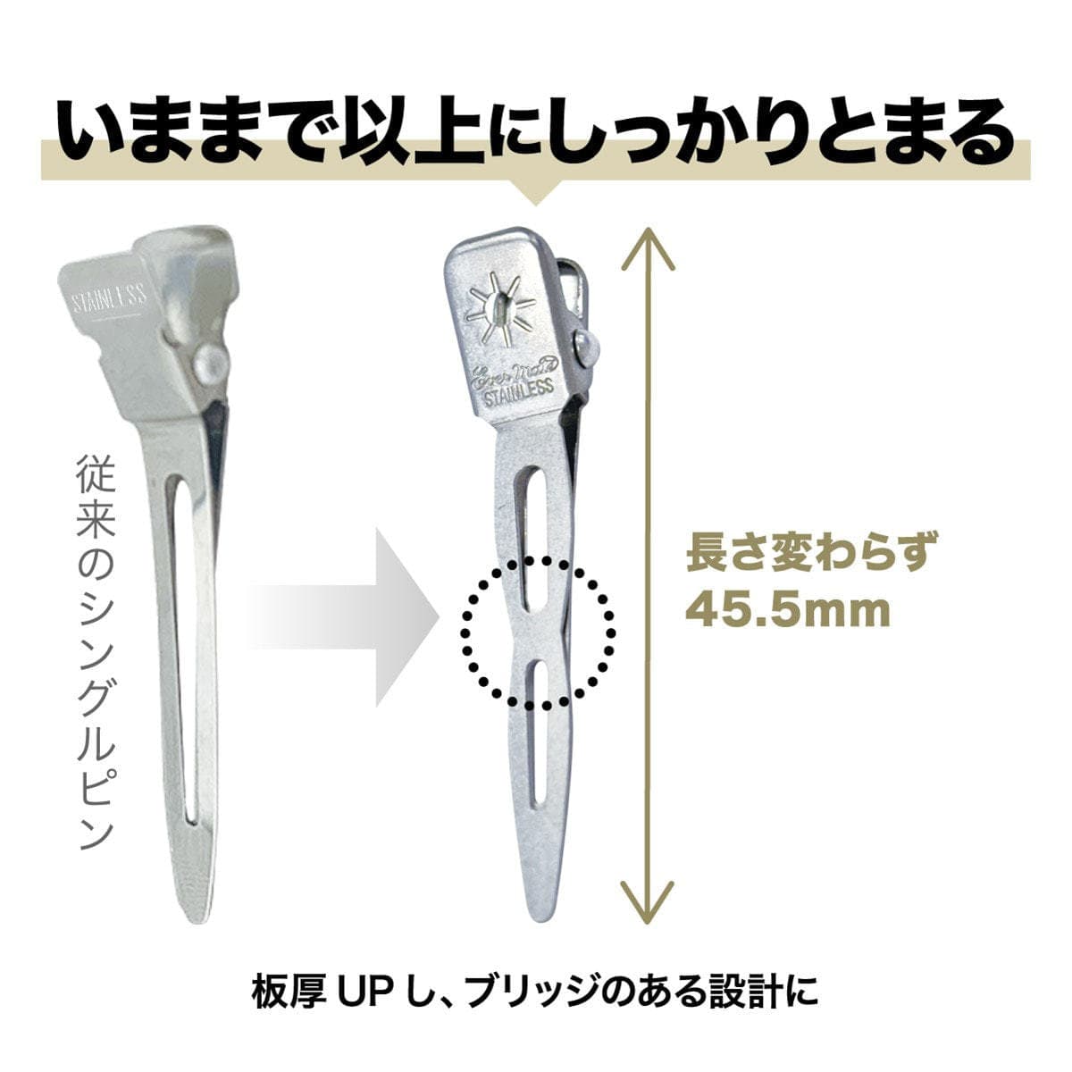 エバーメイト ネオシングルピン（50本入）≪板厚デラックス≫ 3