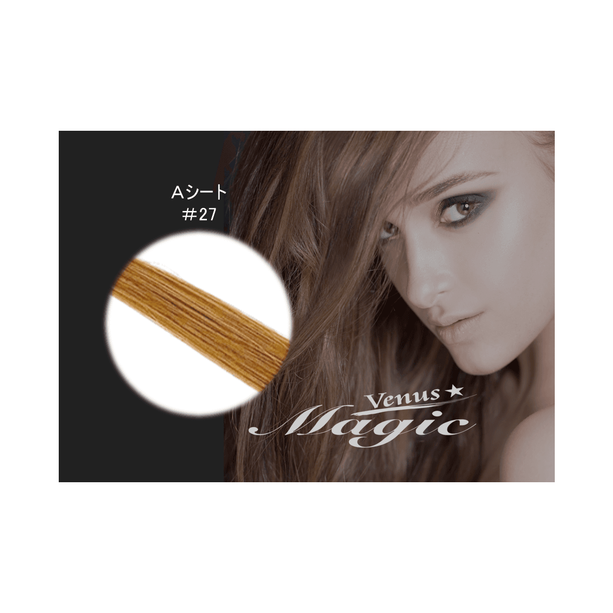 【VENUS COSME】Aタイプ  (2本 500本) 27 1