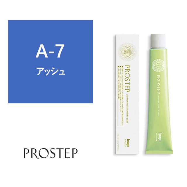 プロステップ A-7 80g《ファッションカラー》【医薬部外品】 1