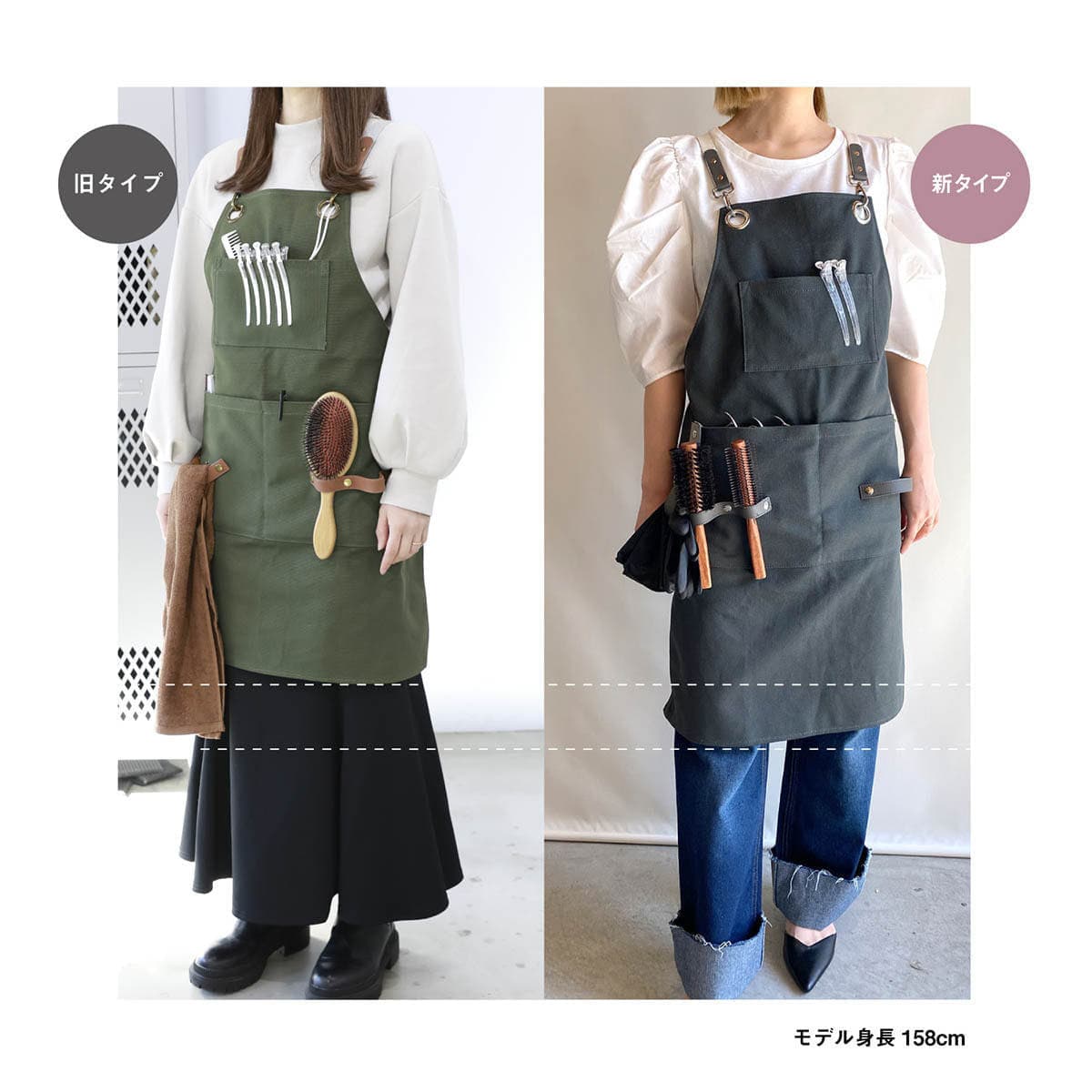 DEEDSシザーホルダー付きエプロン グレー 7