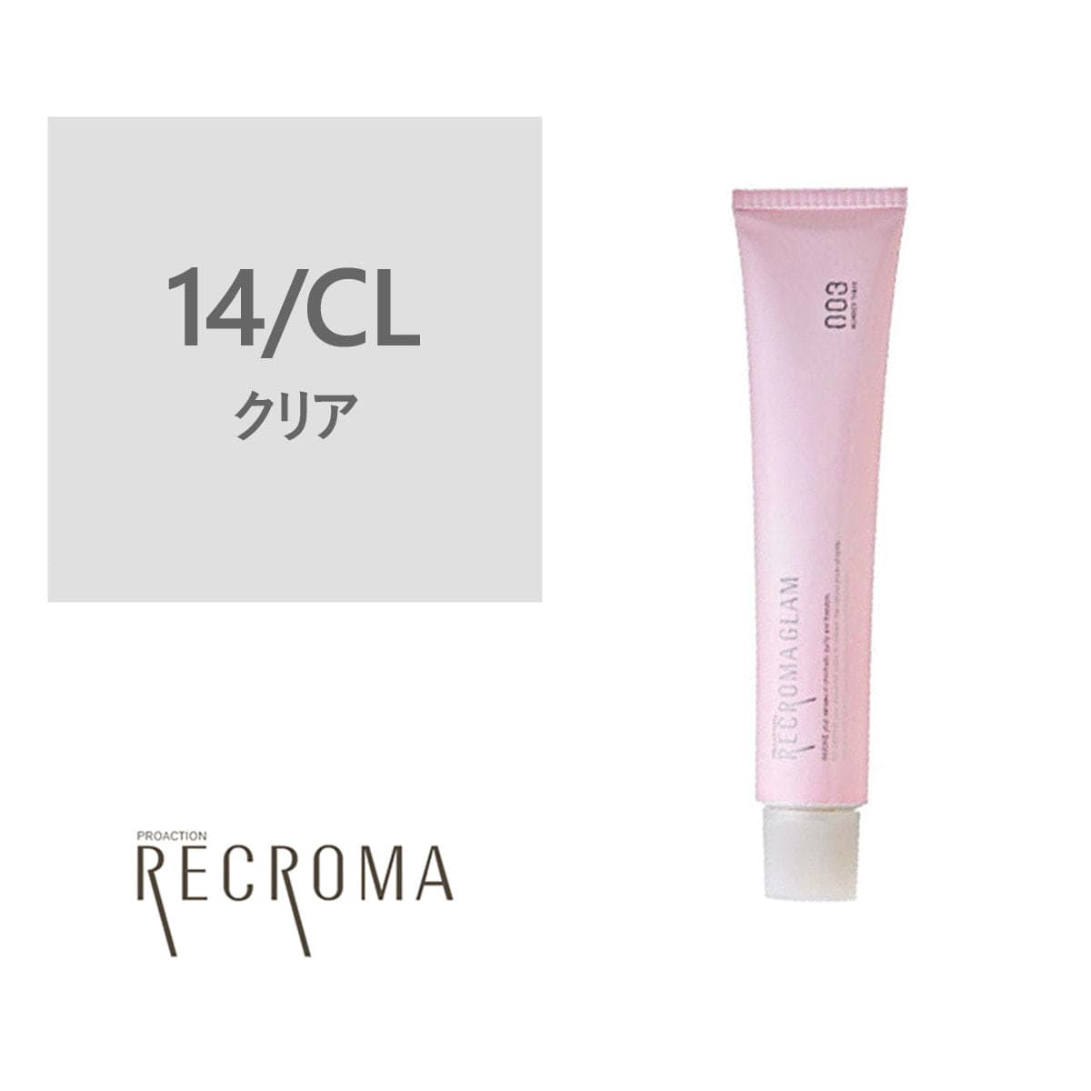 プロアクション リクロマ 14/CL 80g≪ファッションカラー≫【医薬部外品】 1