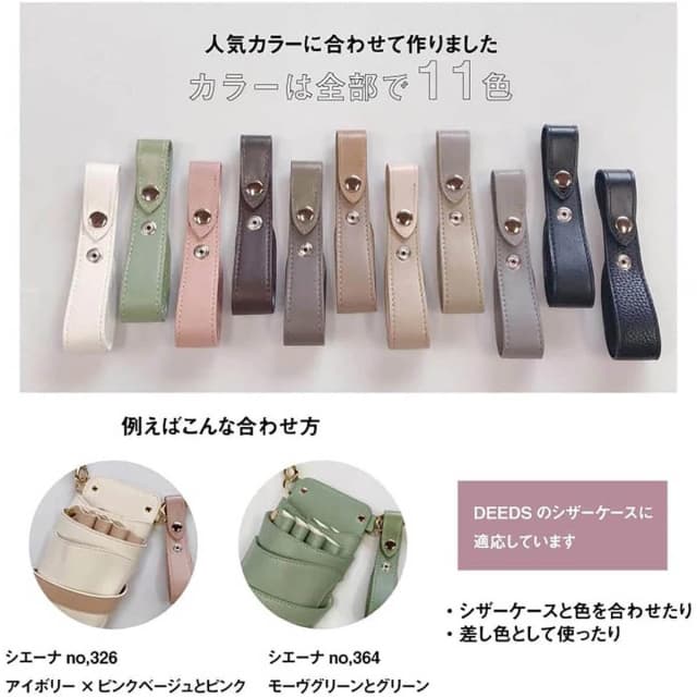 DEEDS グローブホルダー H-0010 ホワイト 5