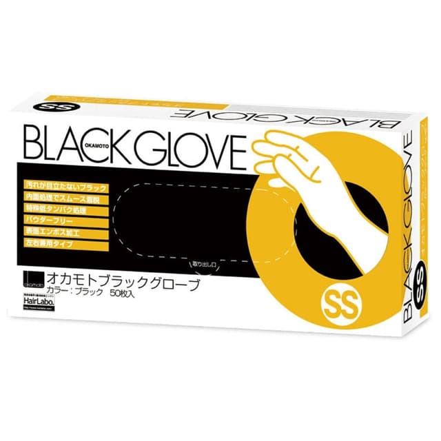 オカモト ブラックグローブSS（50枚） ブラック 1