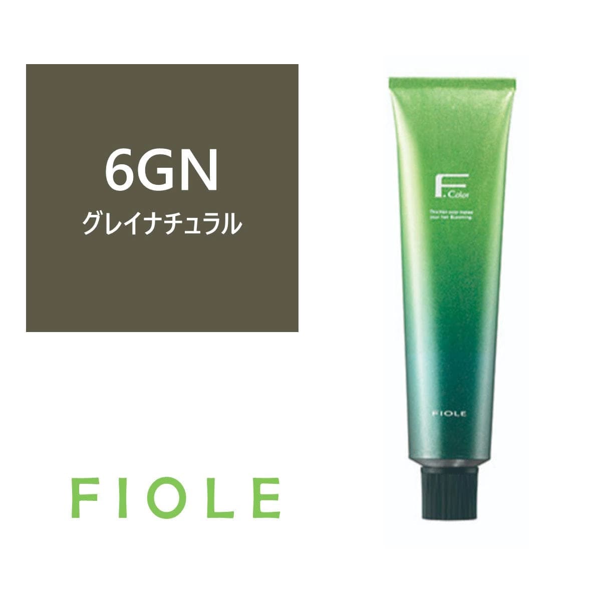 BLカラー 6GN(グレイナチュラル) 120g【医薬部外品】 1