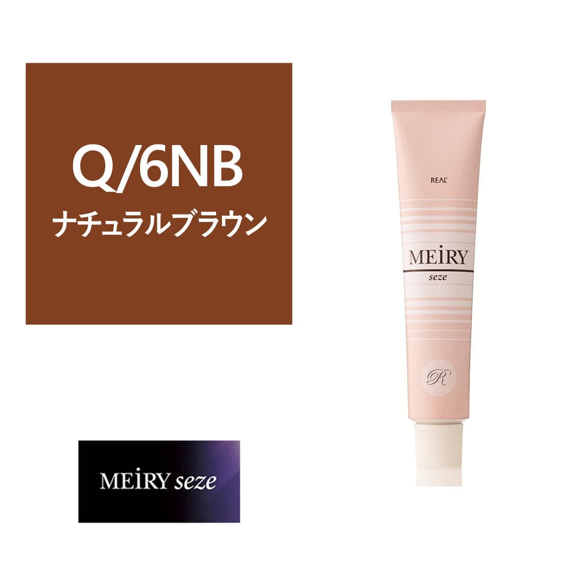 メイリーセゼ クイック Q/6NB  90g【医薬部外品】 1