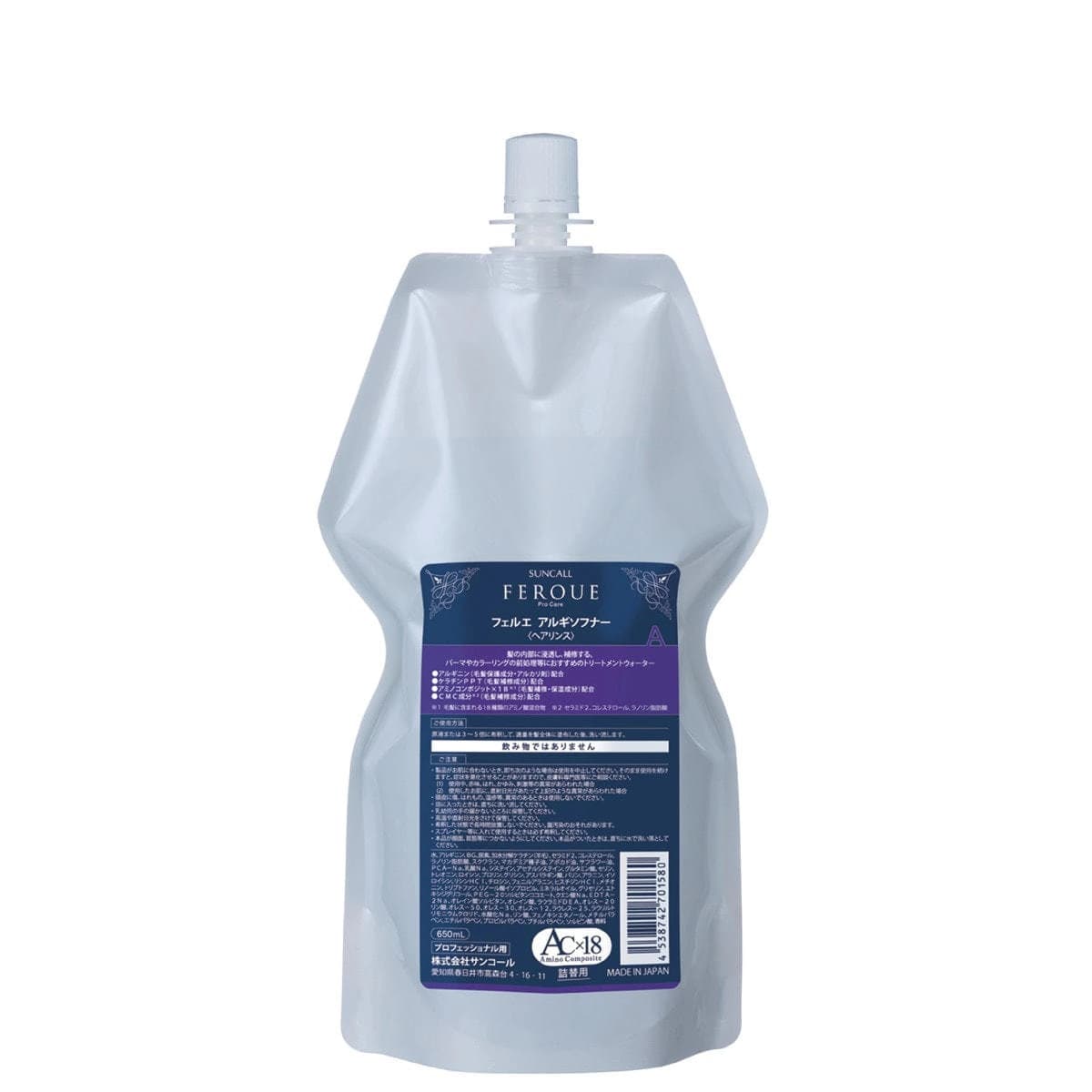 フェルエ　アルギソフナー 650ml≪浸透促進剤≫ 1