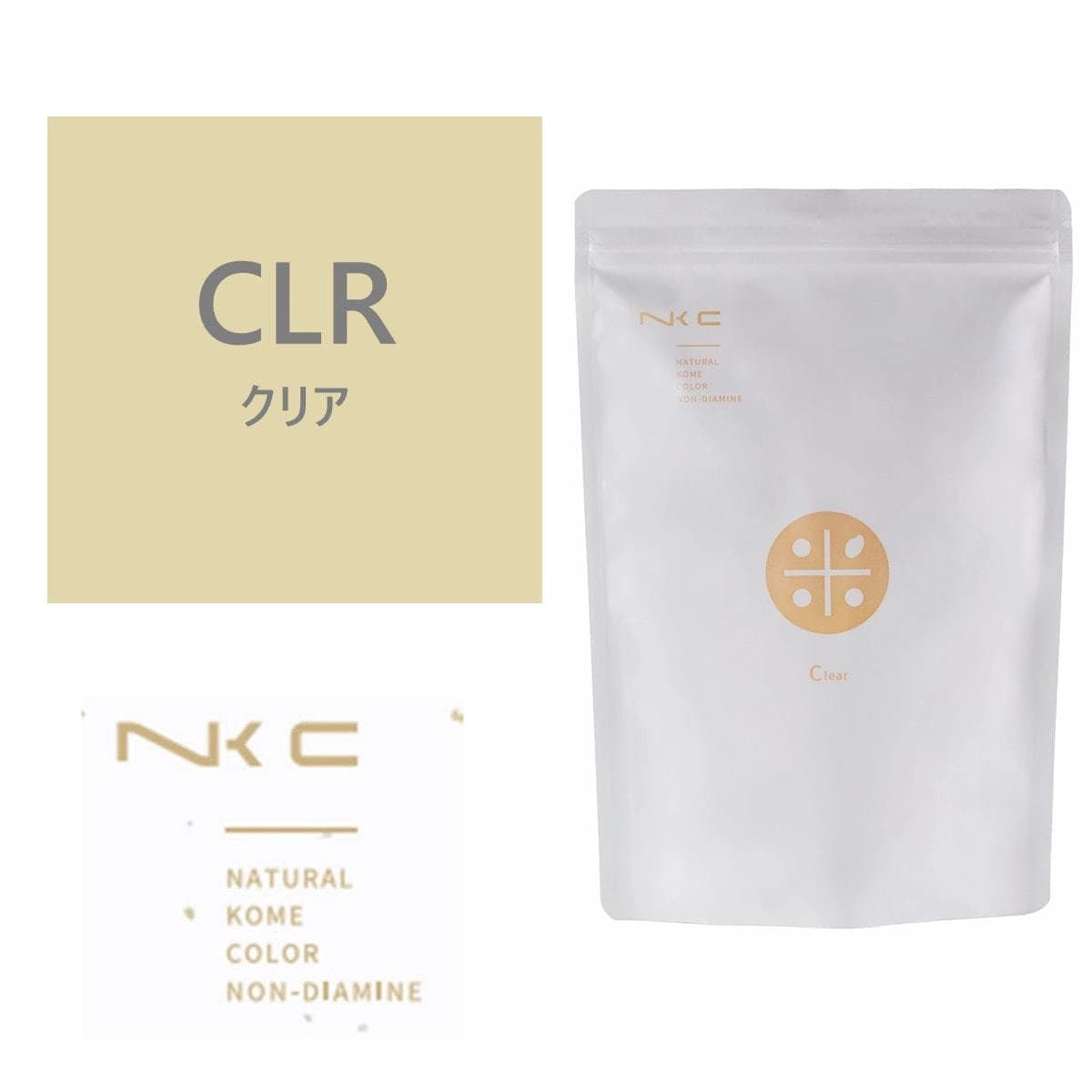 ナチュラル米カラー ノンジアミン クリア 150g 1