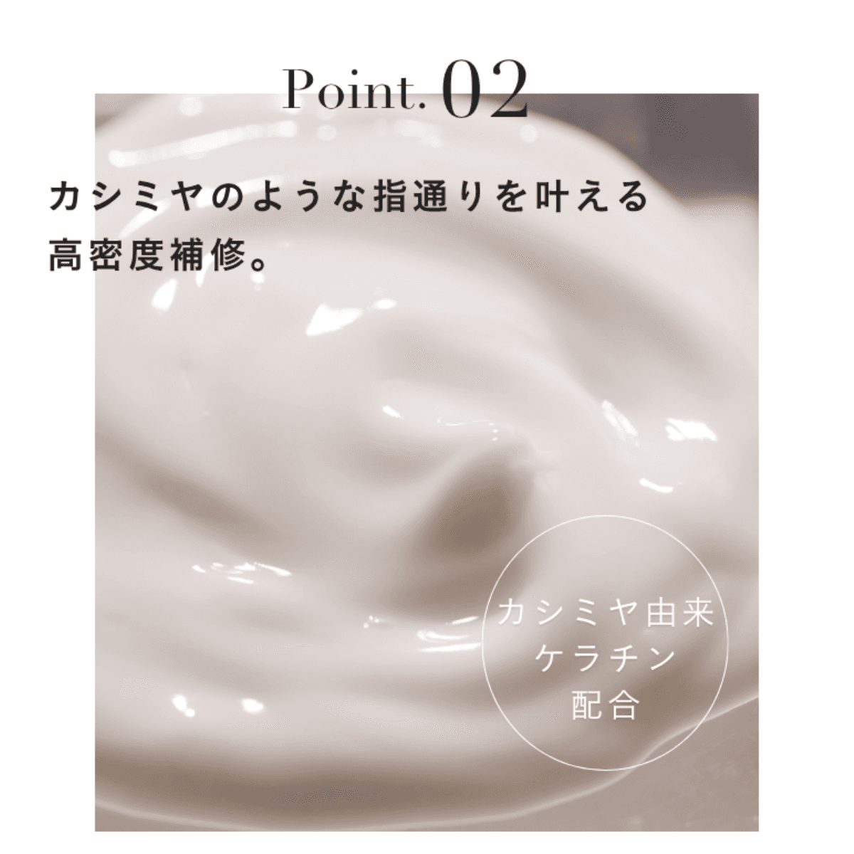 アイム ラフロリア リペアヘアミルク 98g 3