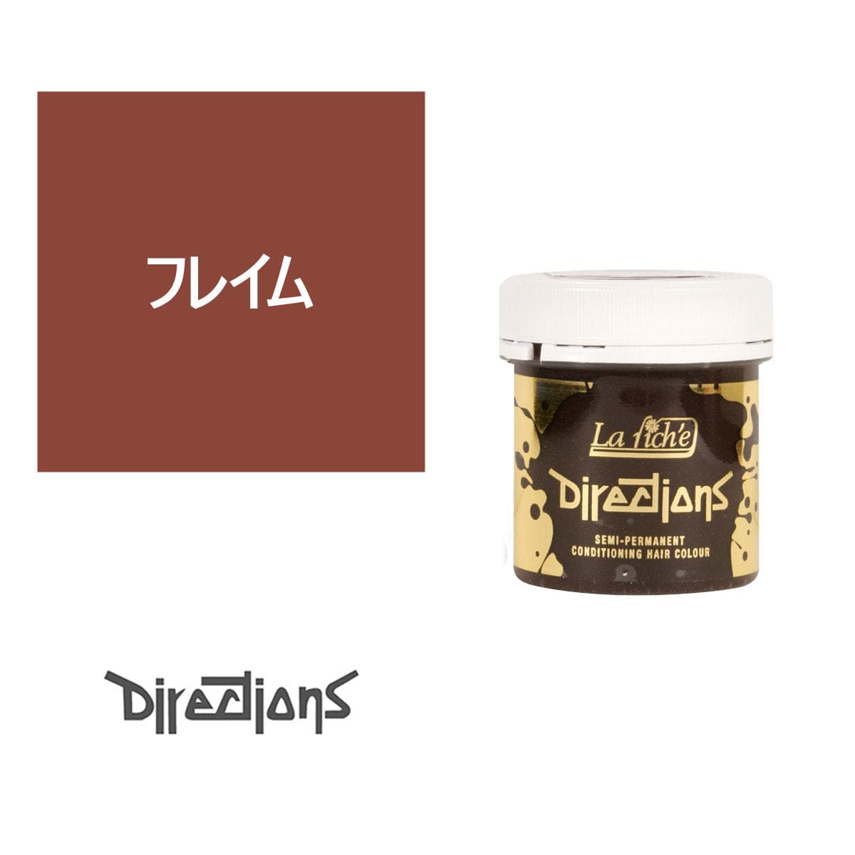 ディレクションカラー 88ml＜フレイム＞ 1
