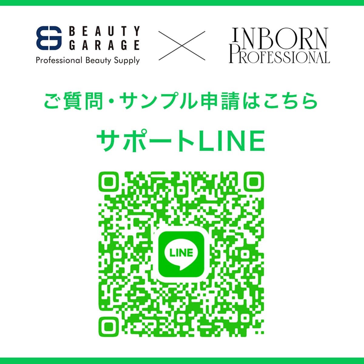inborn(インボーン)  システム 4 1000g 8
