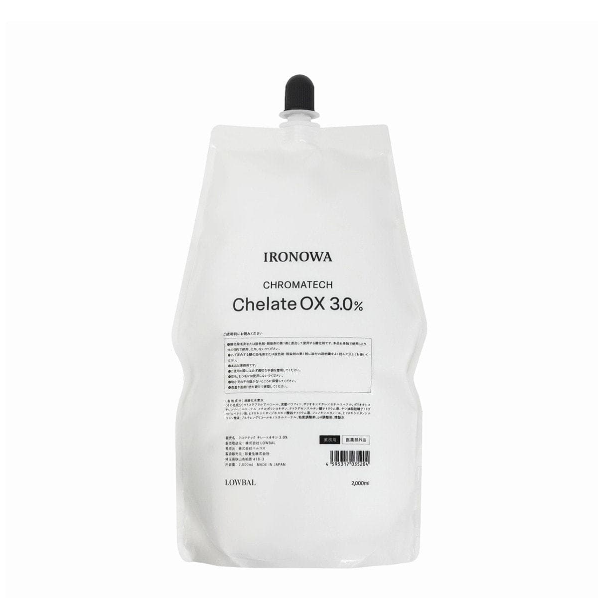 イロノワ クロマテック キレートオキシ3％ 2000ml 【医薬部外品】 1