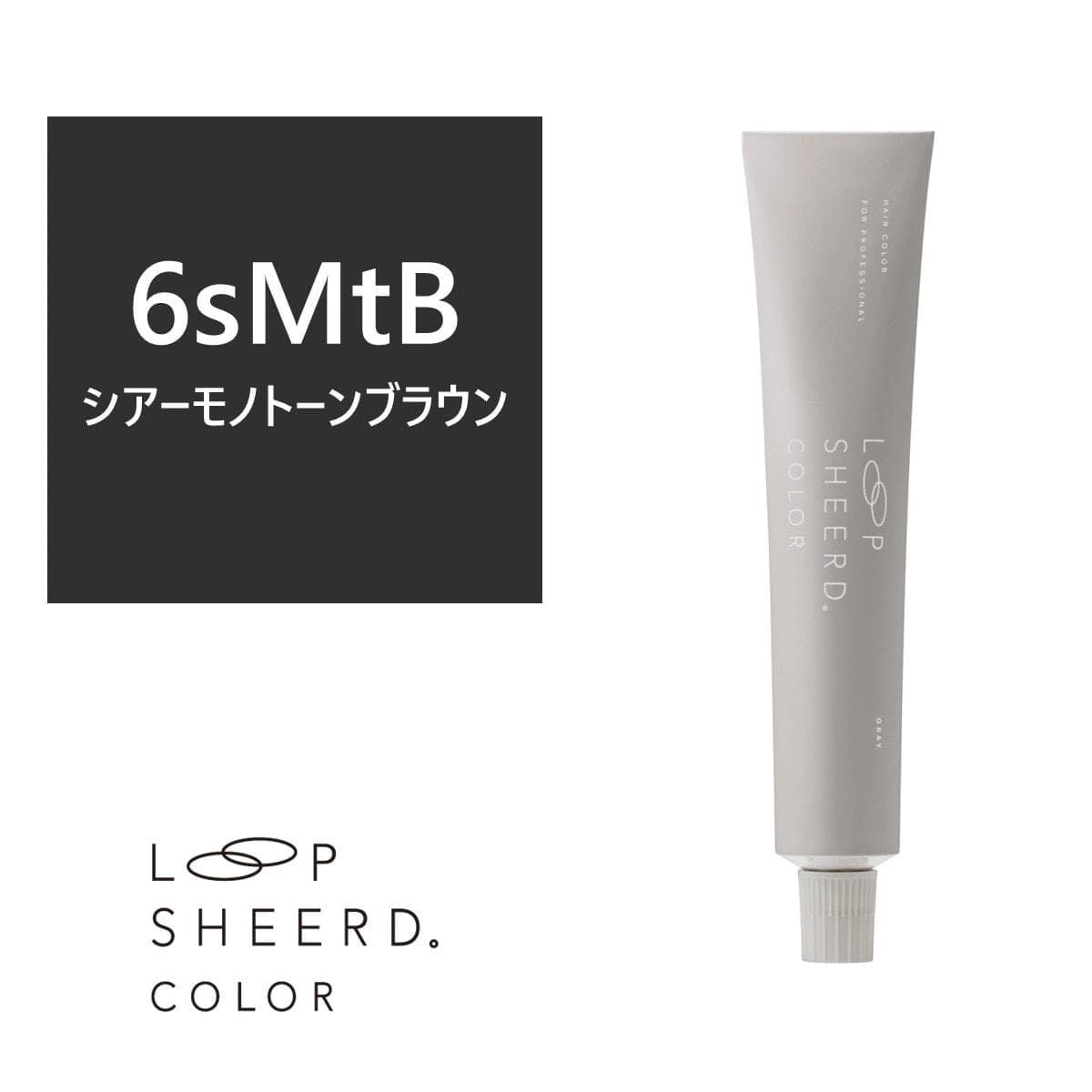 アジュバン ループシアードカラー 6sMtB≪グレイカラー≫80g【医薬部外品】 1