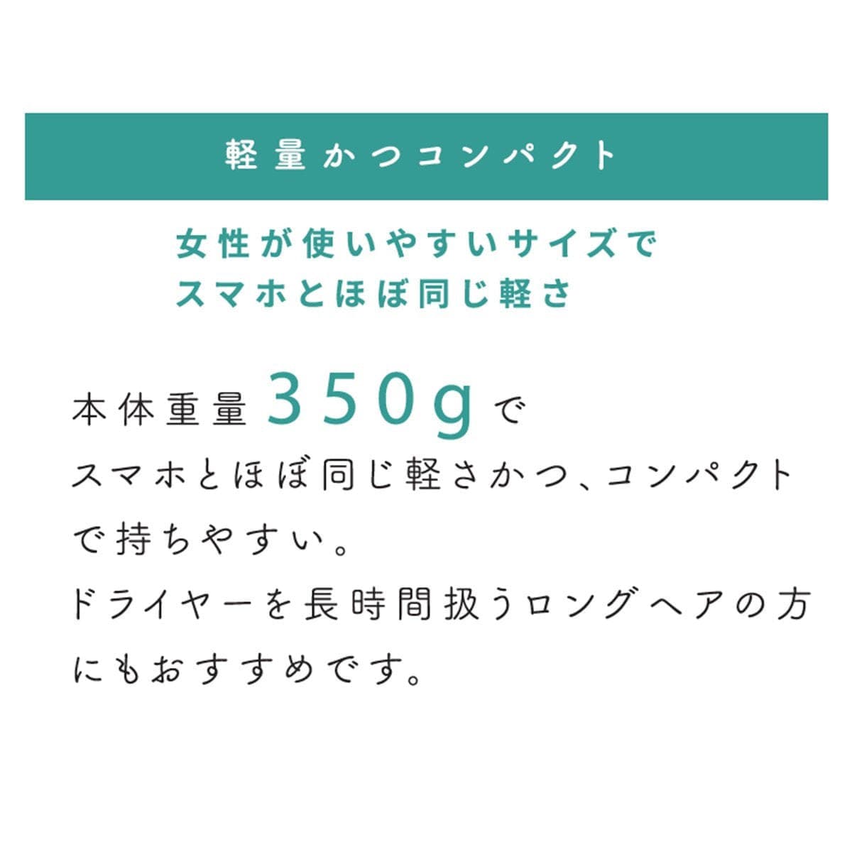 ハイパワーヘアドライヤーカゼ Kaze（1300W） 6