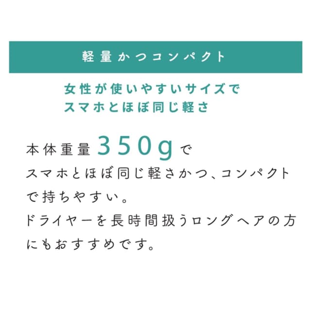 ハイパワーヘアドライヤーカゼ Kaze（1300W） 6