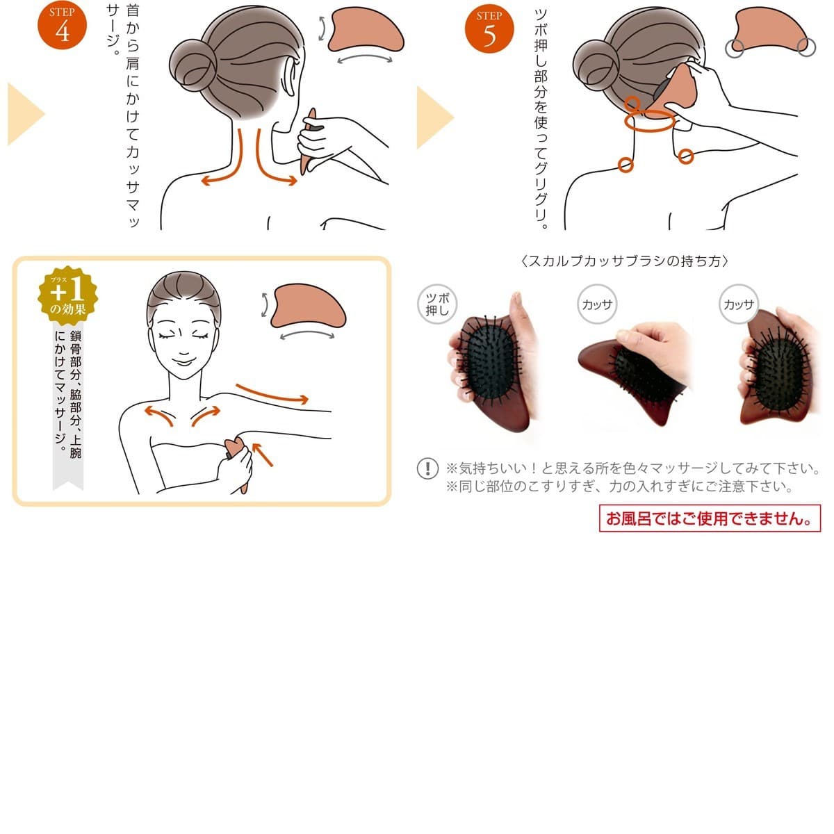 スカルプカッサブラシ 2個（リーフレットなし） 9