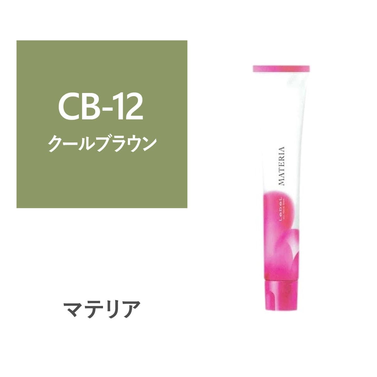 マテリア CB-12 80g【医薬部外品】 1
