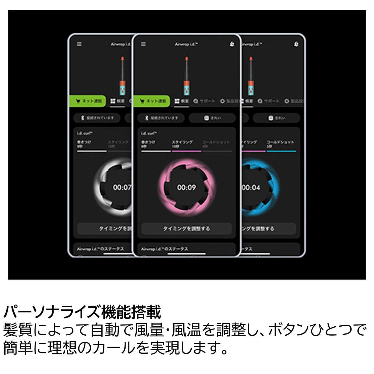 ダイソン Airwrap i.d.™ エアラップID マルチスタイラー&ドライヤー セラミックパティーナ/トパーズ（1175W）HS08 CPATO 10