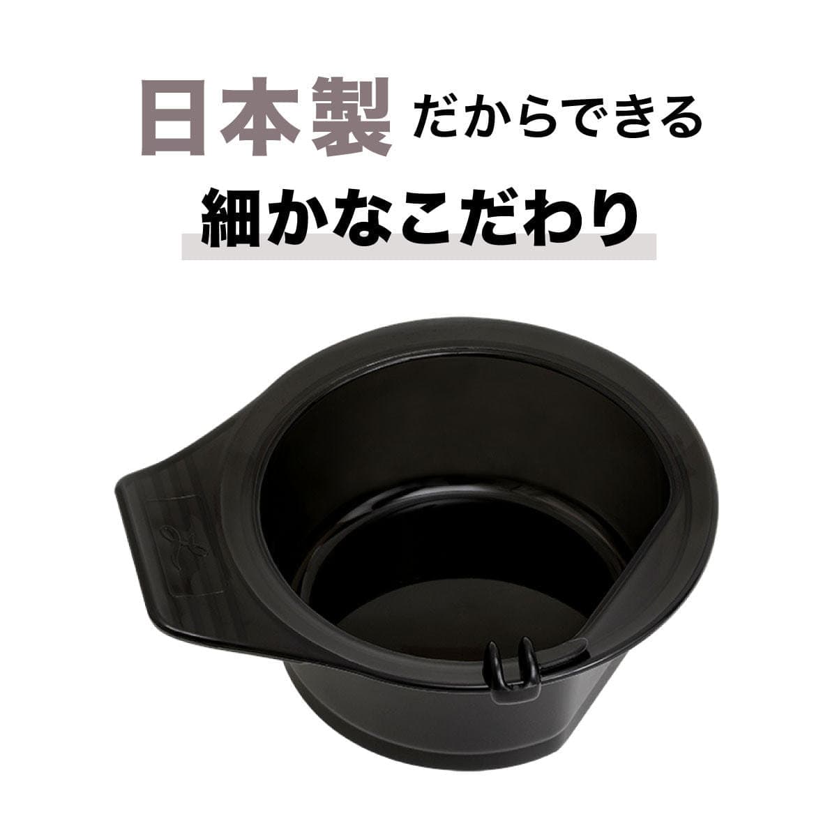 エバーメイト カラーリング ラージカップ（ブラック）≪容量500ml≫ 8