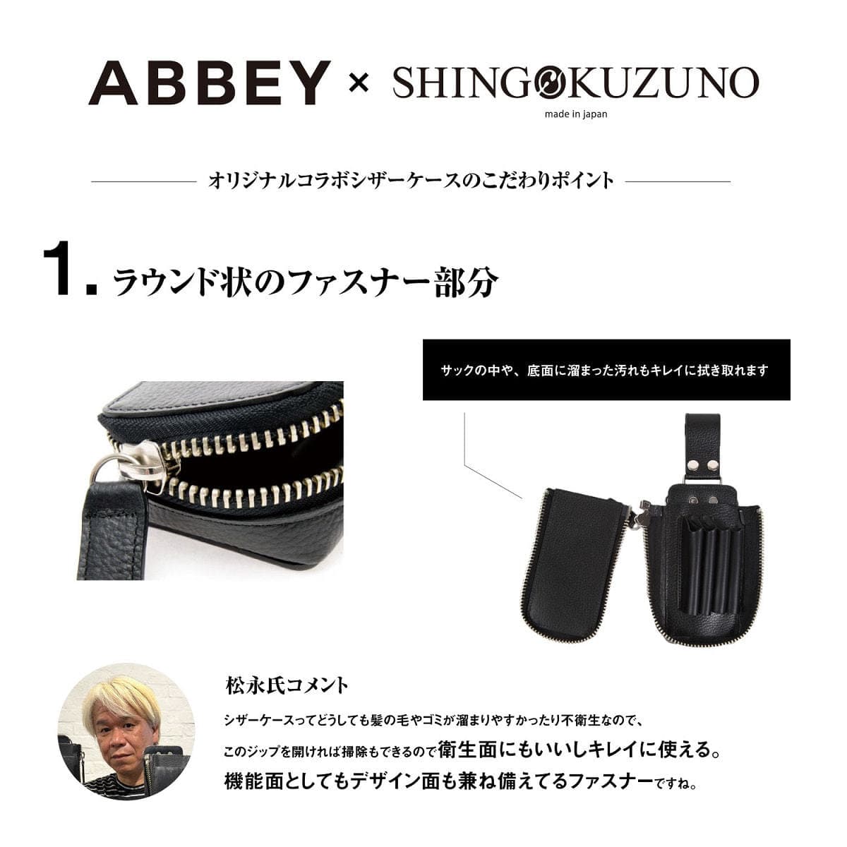 DEEDS 【ABBEY × SHINGO KUZUNO】 オリジナル コラボ ケース ブラック×カーキ A-BKKH003 4