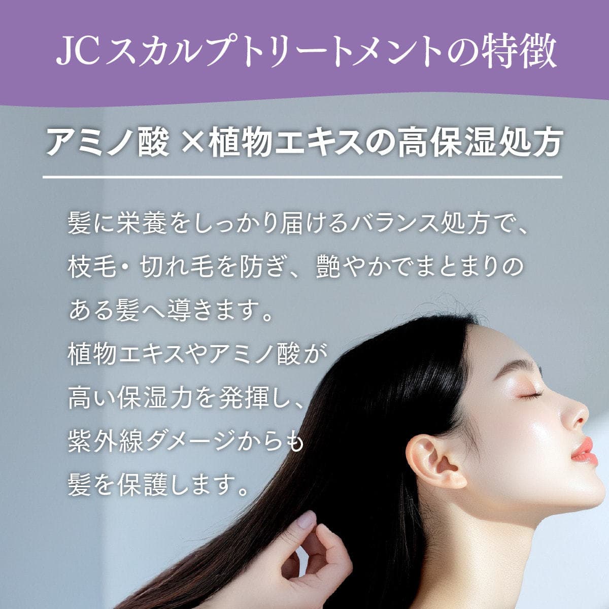 JC SCALP JC スカルプトリートメント 200g 3