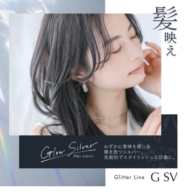 プロステップ ルミシャス G SV 14 80g【医薬部外品】 2