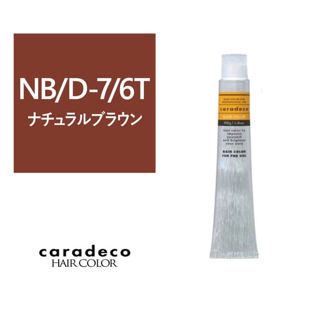 キャラデコ NB/D-7/6T(ナチュラルブラウン/ディープ/ティンター) 80g【医薬部外品】 1