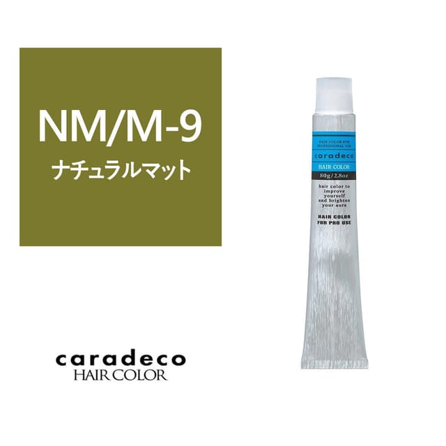 キャラデコ NM/M-9 (ナチュラルマット/モデレート) 80g【医薬部外品】 1