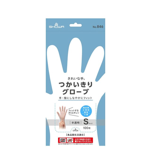 NO.846きれいな手 つかいきりグローブ 100枚入(半透明)Sサイズ 1
