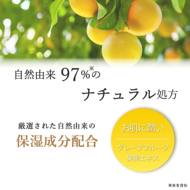 デイリーアロマジャパン 土佐ぶんたん ハンドクリーム 75ｇ 3