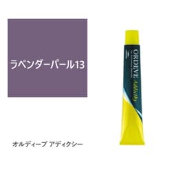 オルディーブ アディクシー ラベンダーパール13 80g【医薬部外品】 1