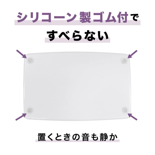 エバーメイト われない台皿（シリコーンゴム  『消毒済』『使用中』シール付） 3