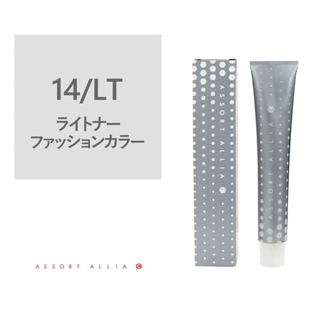 アソート アリア C コントロールライン 14/LT 80g【医薬部外品】 1