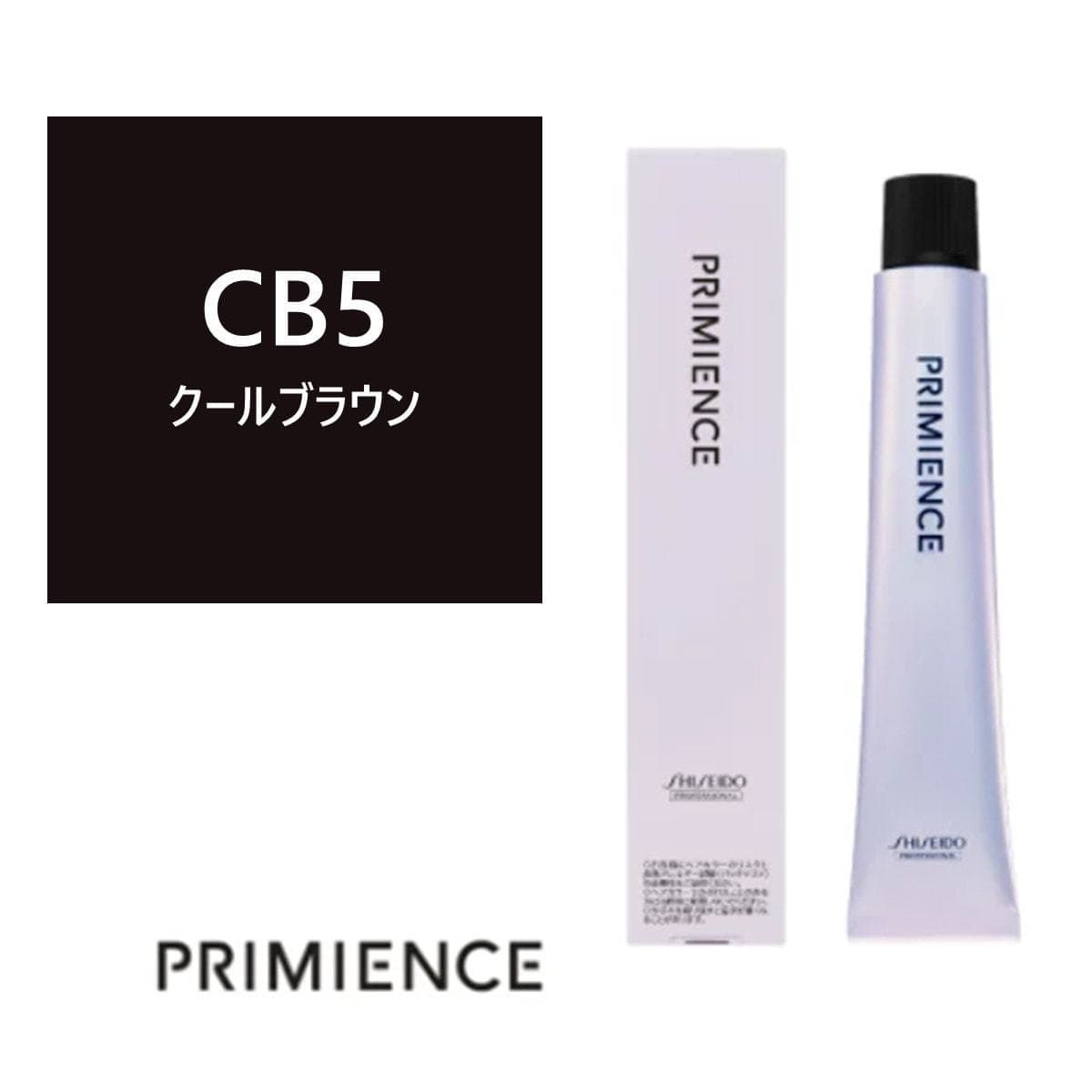 プリミエンス CB 5x 80g 【医薬部外品】 ≪グレイカラー≫ 1