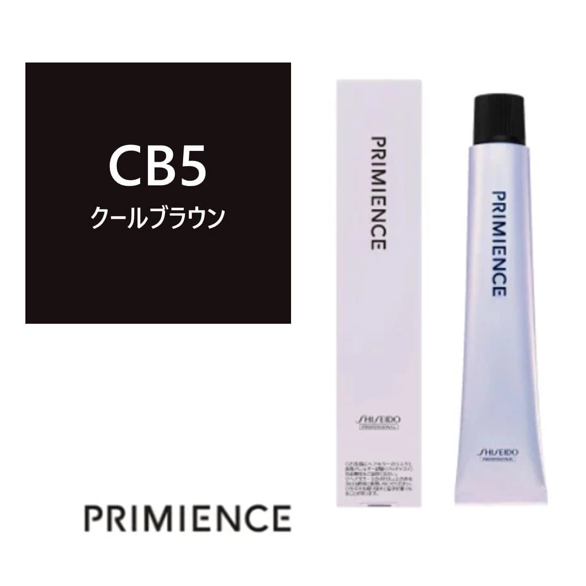 プリミエンス CB 5x 80g 【医薬部外品】 ≪グレイカラー≫ 1