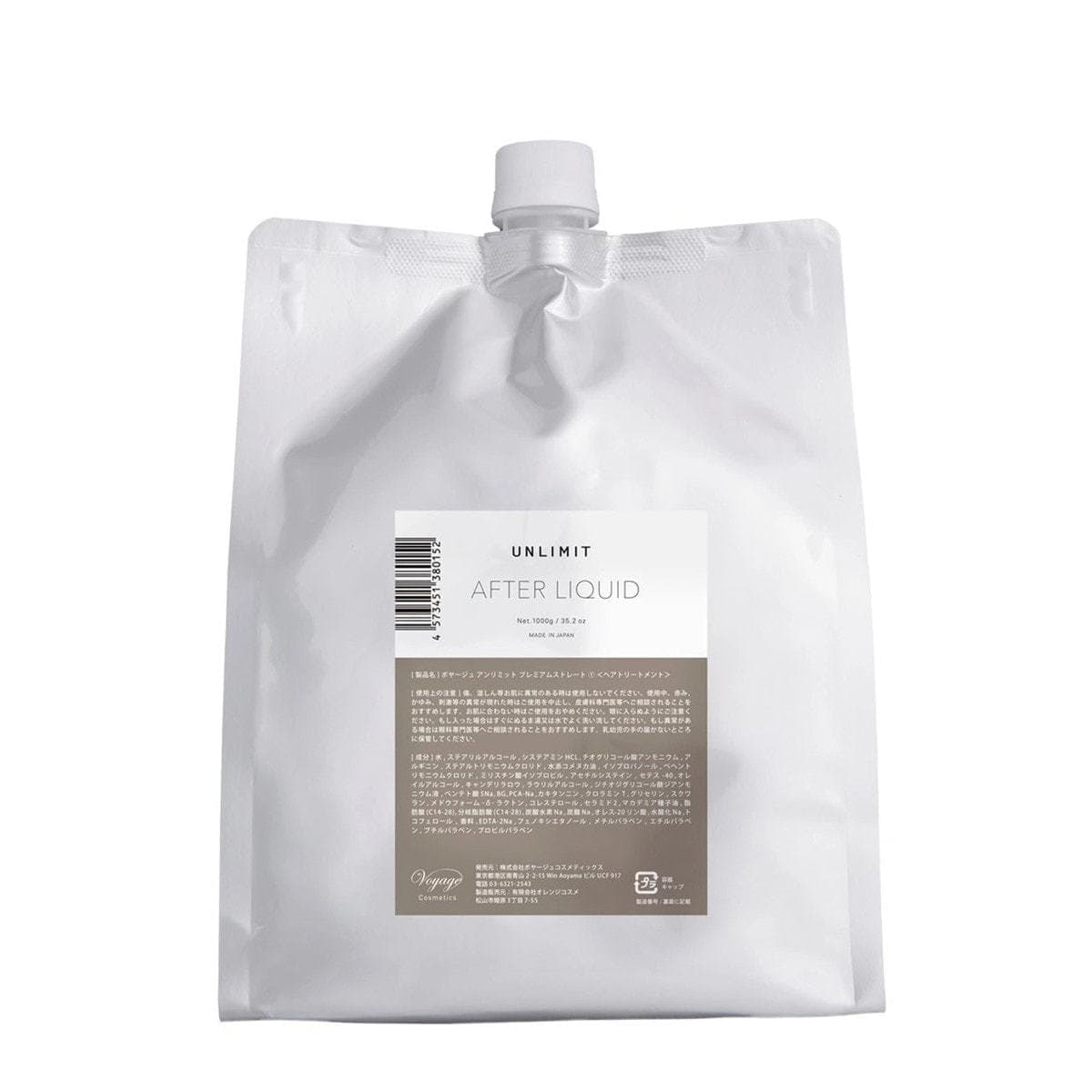 アンリミット 2剤 リキッド 2500ml (ブロム酸) 1