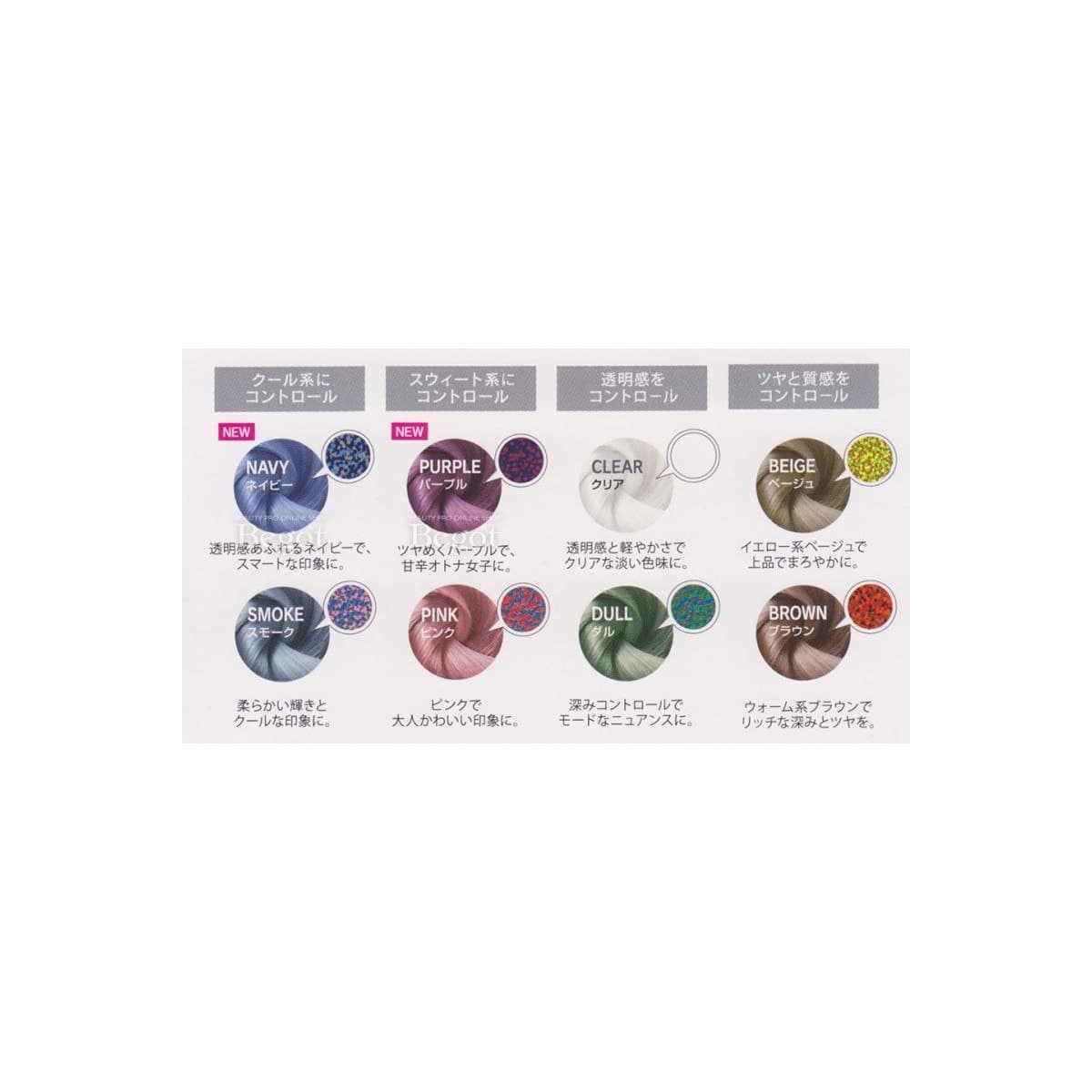 コレストンパーフェクトカラーコントロール パープル 80g【医薬部外品】 2