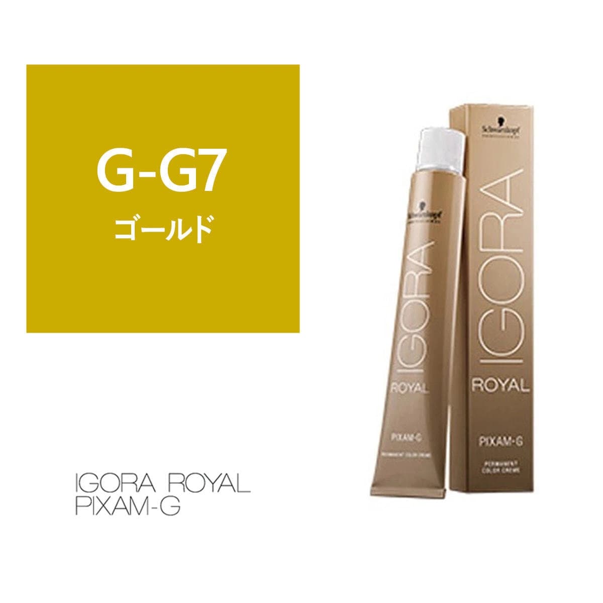 イゴラ ロイヤル ピクサム-G G-G7《グレイカラー》80g【医薬部外品】 1