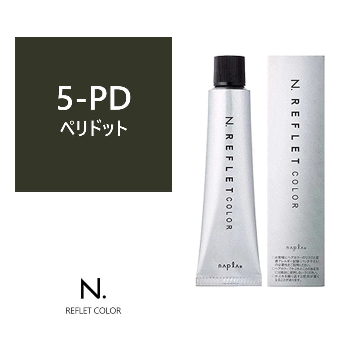 N.(エヌドット) ルフレカラー 5-PD《ファッションカラー》 80g【医薬部外品】 1