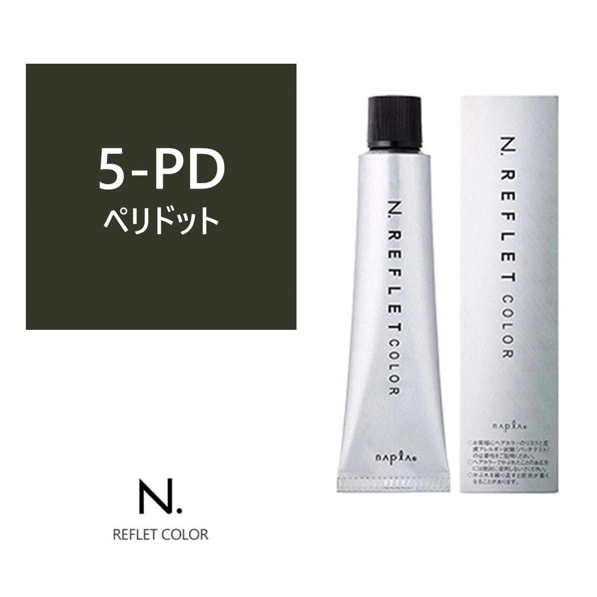 N.(エヌドット) ルフレカラー 5-PD《ファッションカラー》 80g【医薬部外品】 1