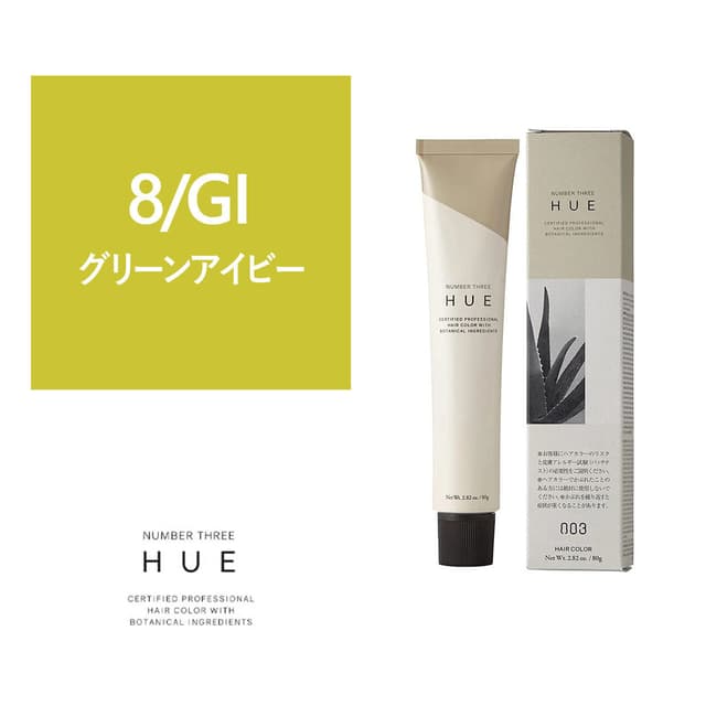ヒュウ 8/GI 80g《ファッションカラー》【医薬部外品】 1