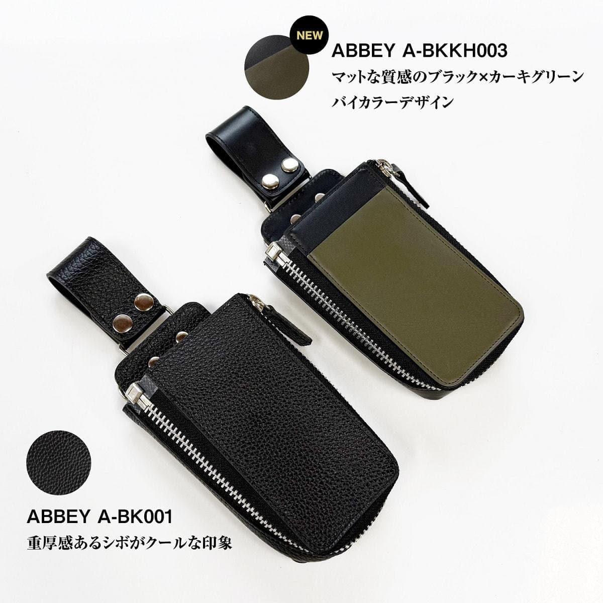 DEEDS 【ABBEY × SHINGO KUZUNO】 オリジナル コラボ ケース ブラック×カーキ A-BKKH003 6