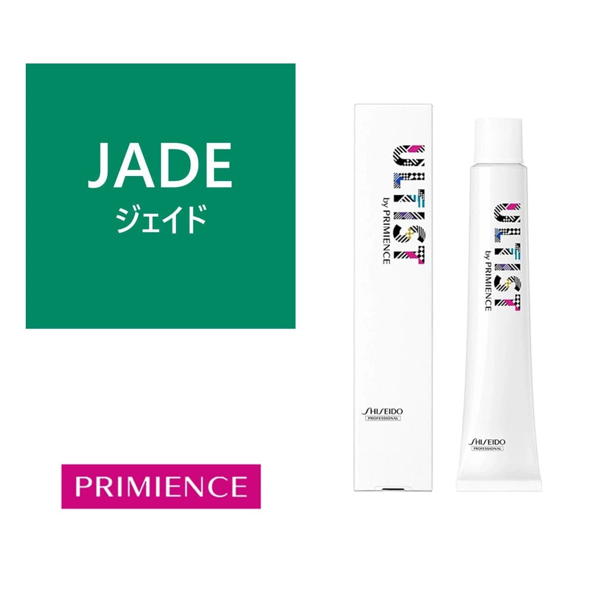 アルティストバイプリミエンス JA (ジェイド)80g【医薬部外品】 1