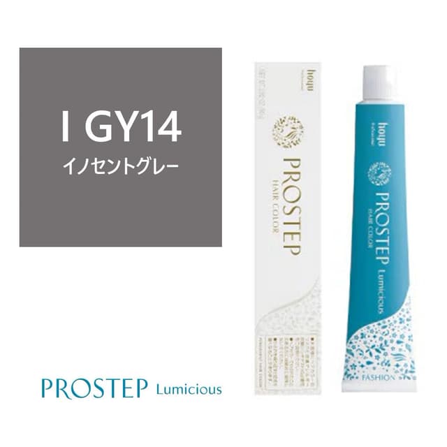 プロステップ ルミシャス I GY 14 80g【医薬部外品】 1