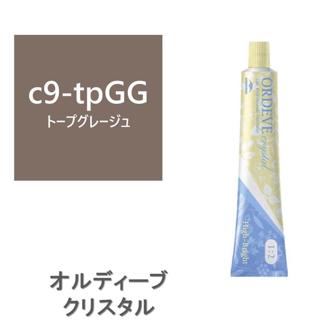 オルディーブ クリスタル ハイブライト c9-tpGG(トープグレージュ) 80g【医薬部外品】 1