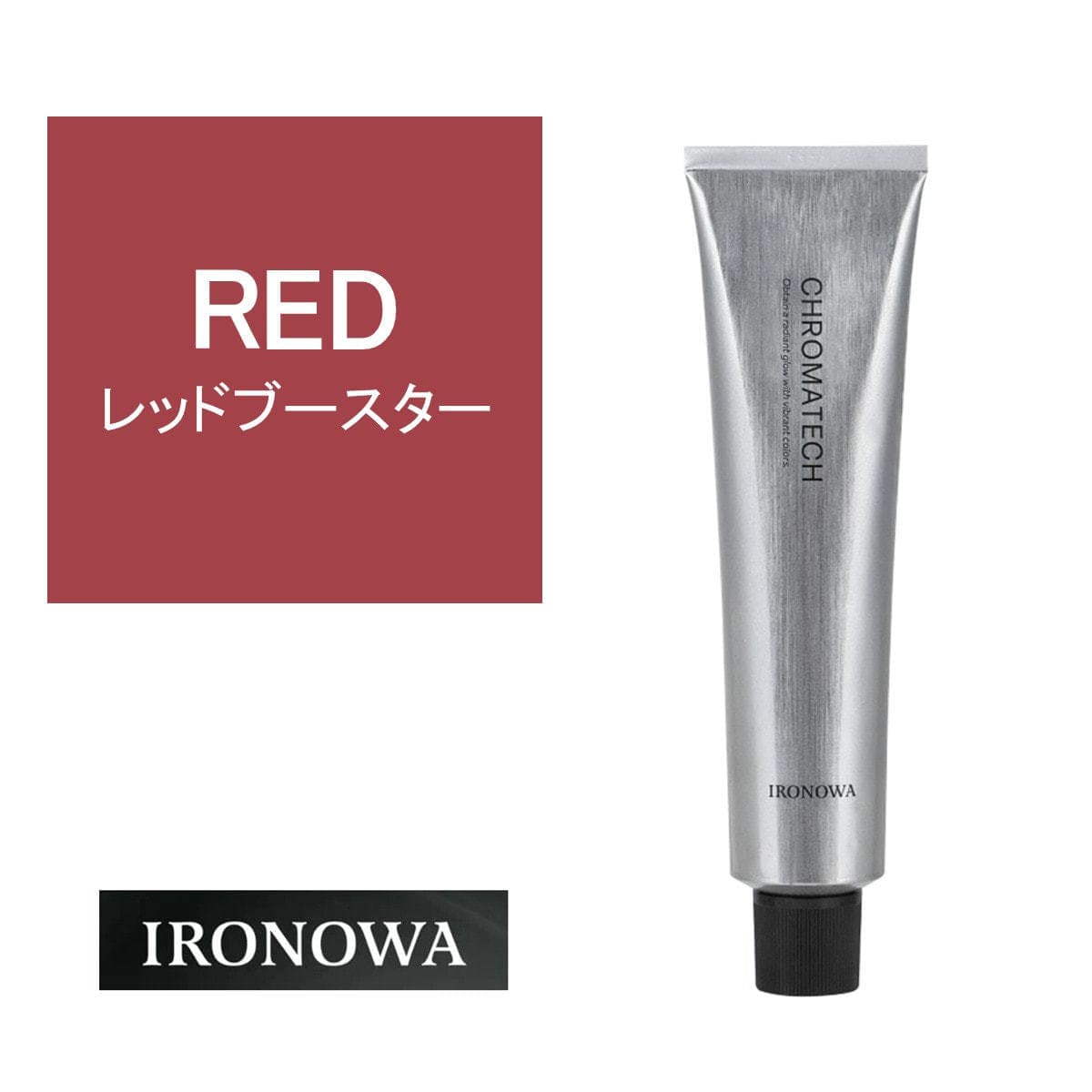 イロノワ クロマテック レッドブースター 120g【医薬部外品】 1